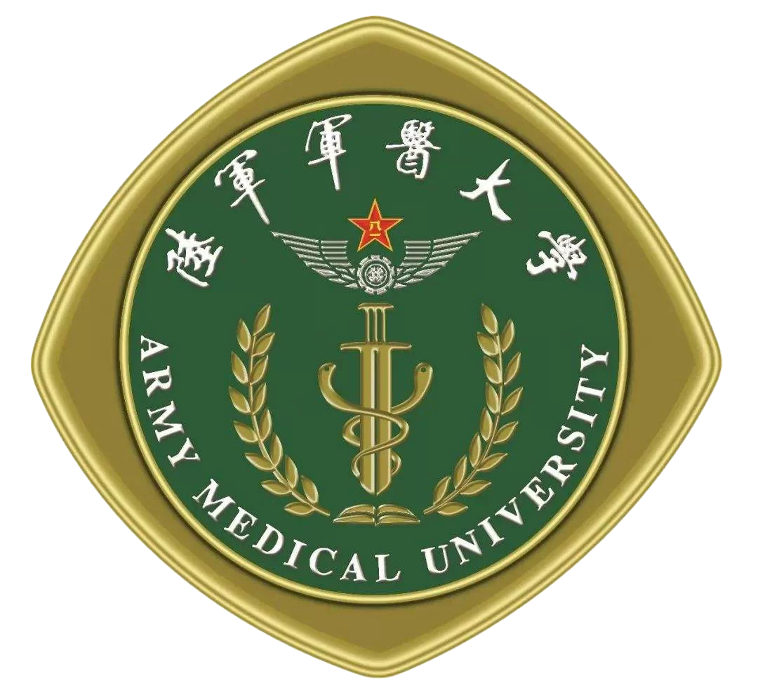陆军军医大学第一附属医院
