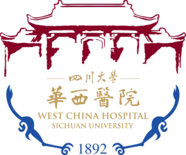 四川大学华西医院