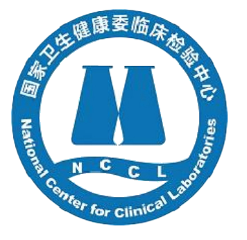 NCCL认证