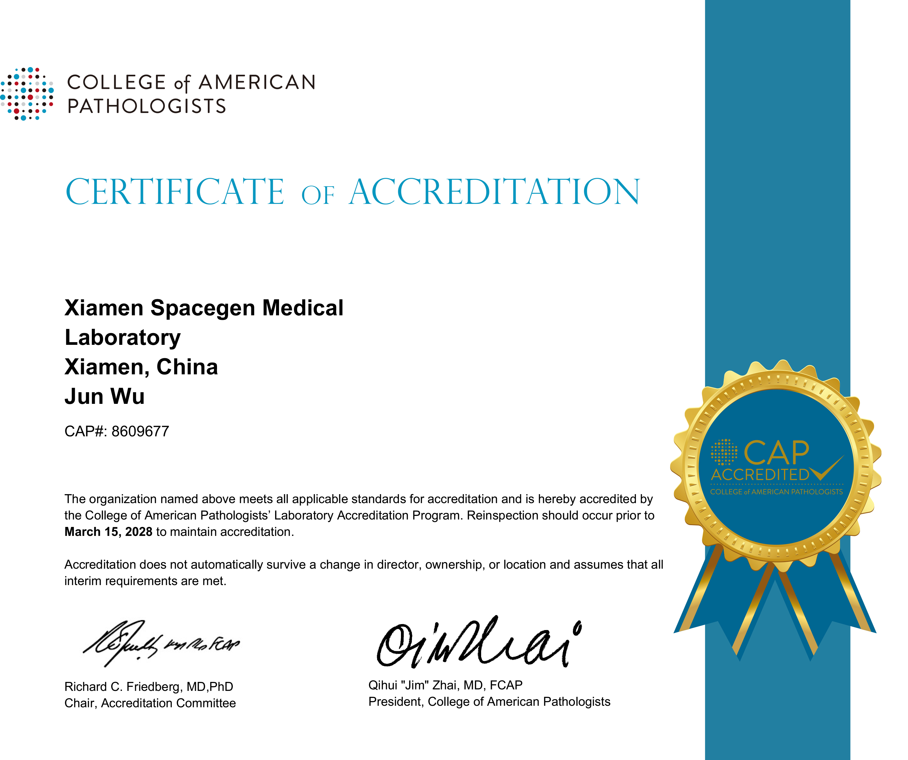 CAP Accreditation Certificate (Xiamen SpaceGen MedLab)