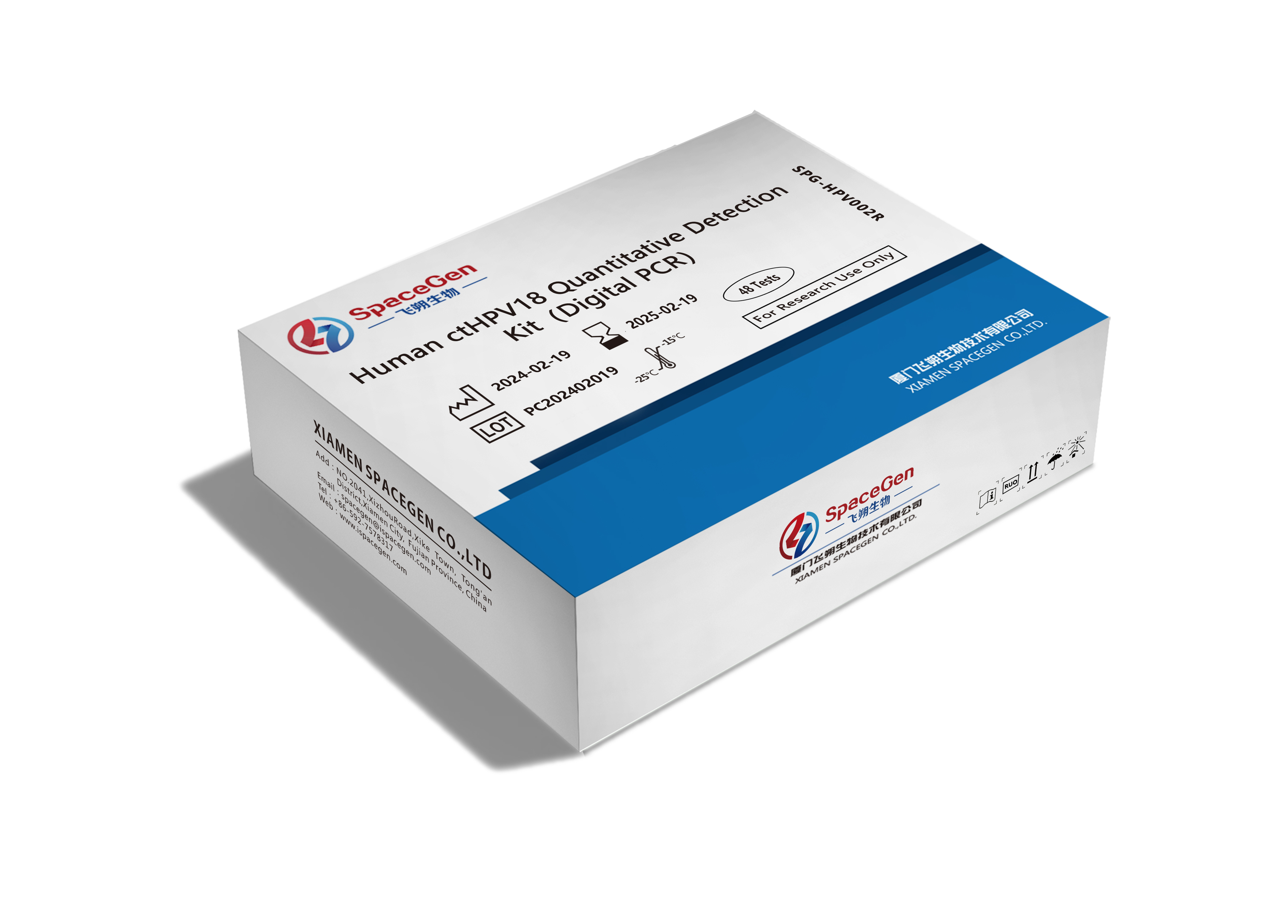 Cervical cancer MRD Test kit (ctHPV18)