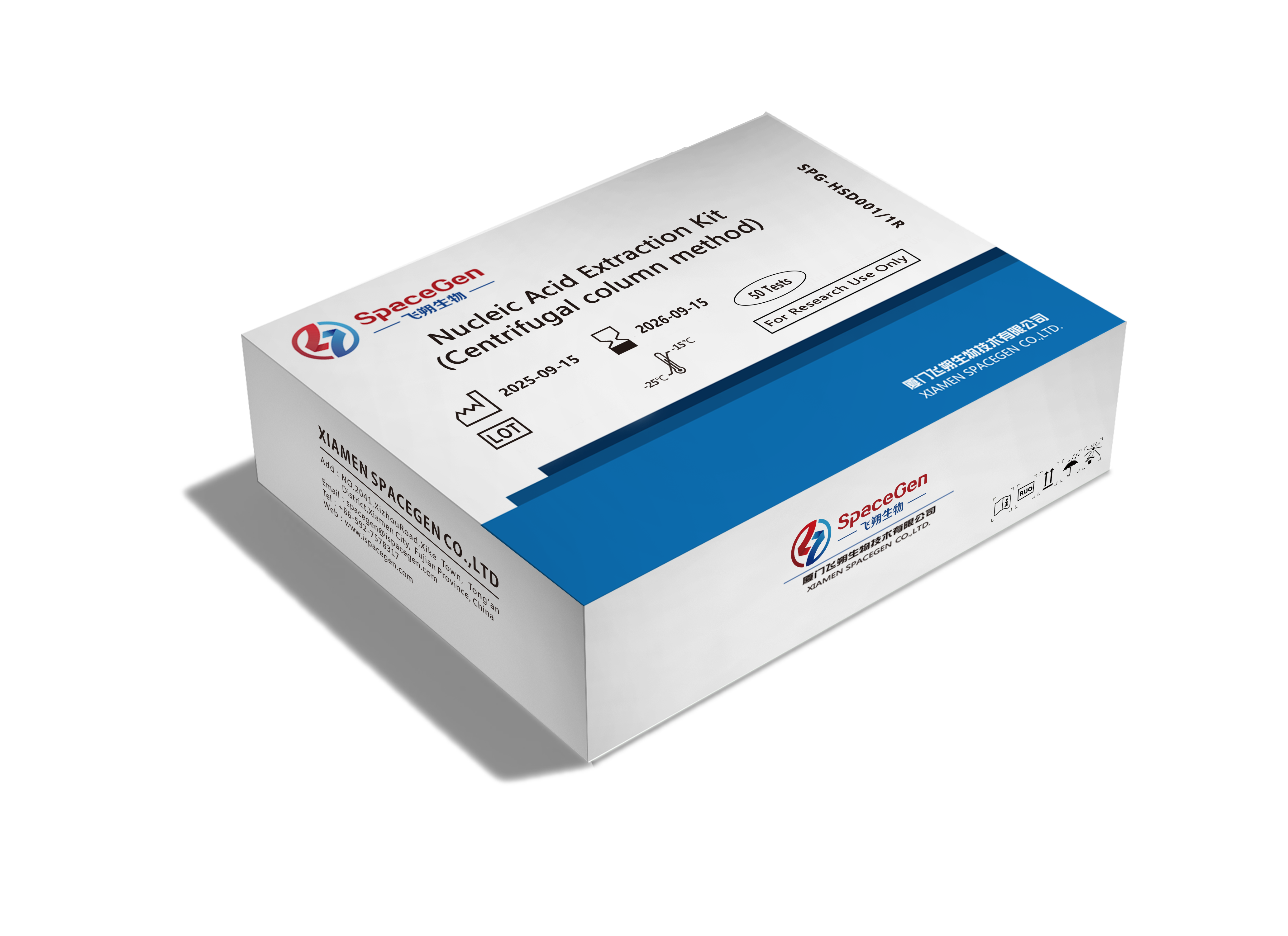 Nucleic Acid Extraction Kit