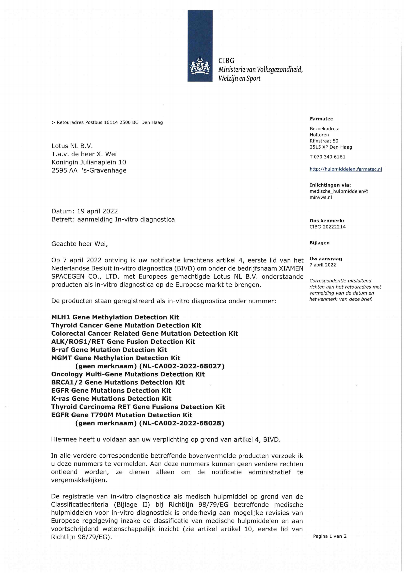 CE Certificate（12 products）