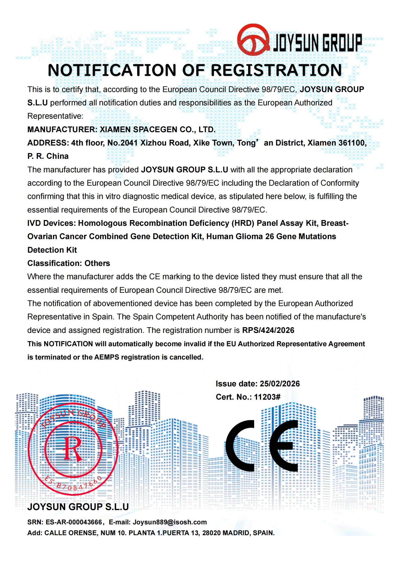 CE Certificate（3 products）