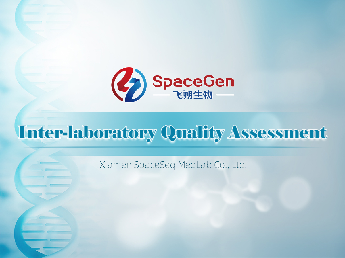 A perfect score was attained! The Suzhou SpaceSeq tumor cell-free DNA EGFR test successfully passed the National Center 