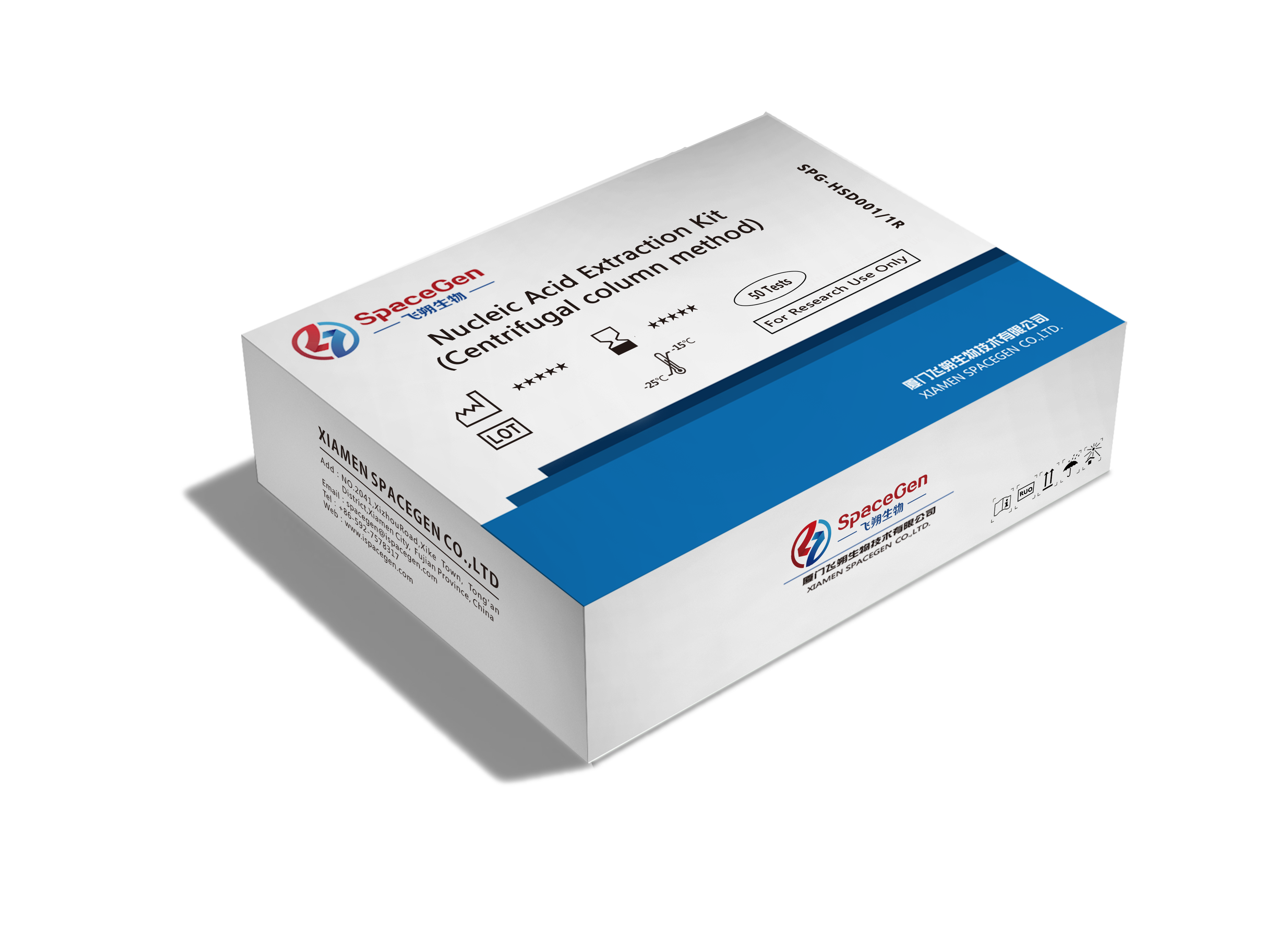 Nucleic Acid Extraction Kit