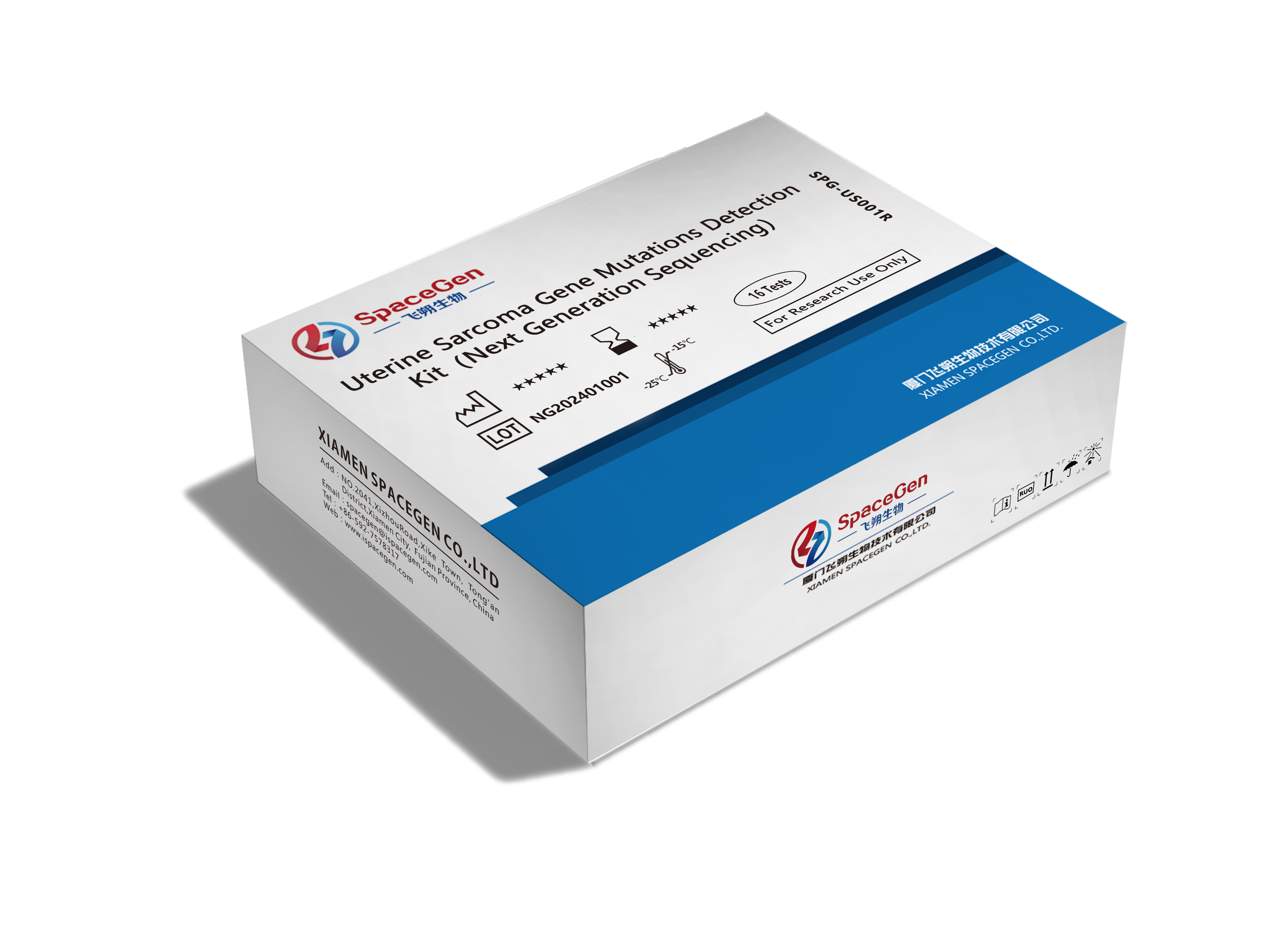 Uterine Sarcoma Gene Mutations Detection Kit