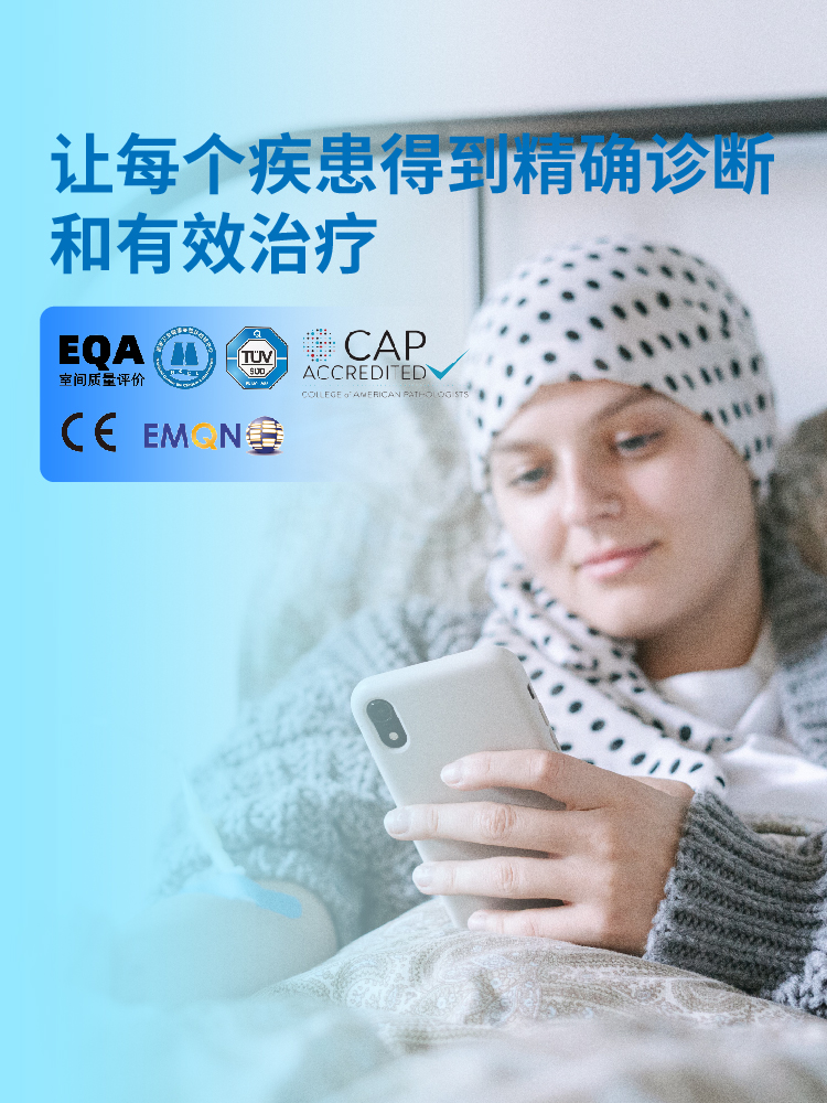 患者