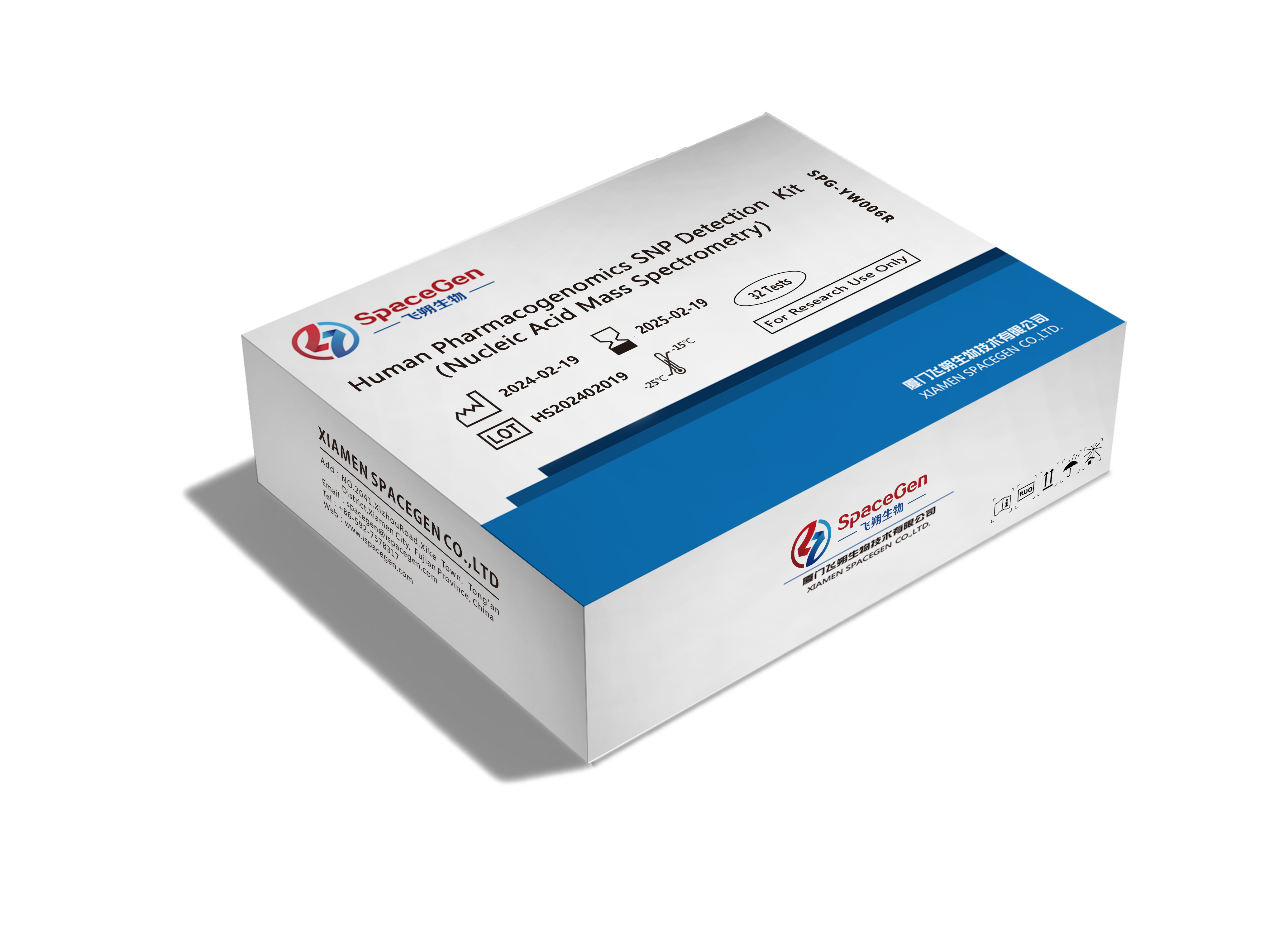 Human Pharmacogenomics SNP Detection Kit