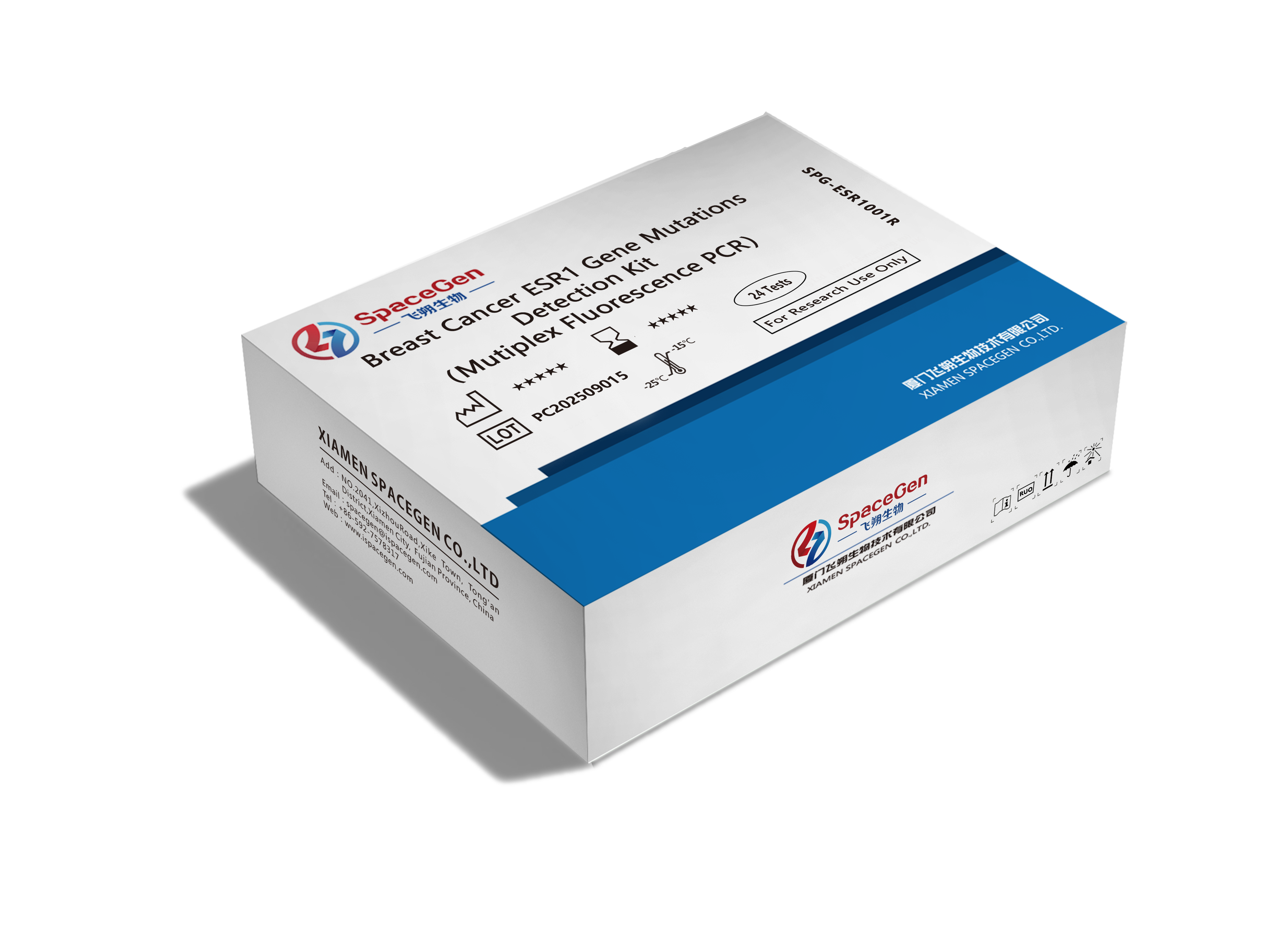 Breast Cancer ESR1 Gene Mutations Detection Kit