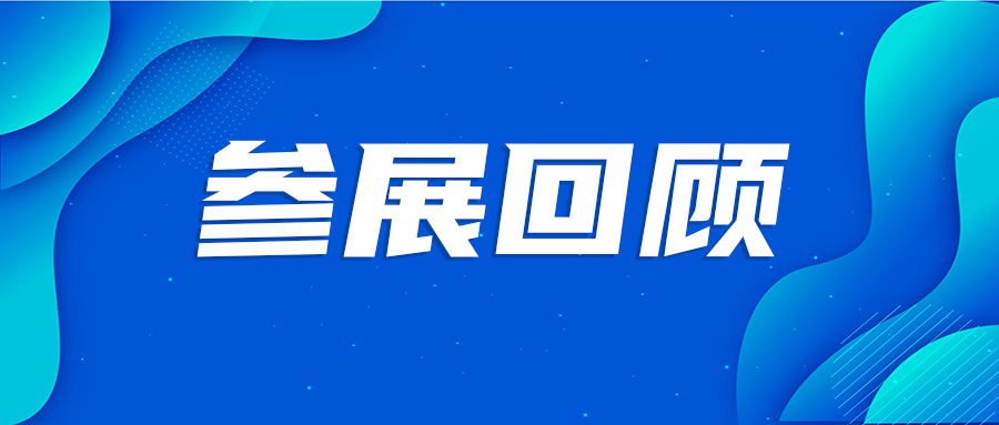圆满收官！飞朔生物亮相中华医学会2026年病理技术学术会议和妇科肿瘤病理研究新进展研讨会