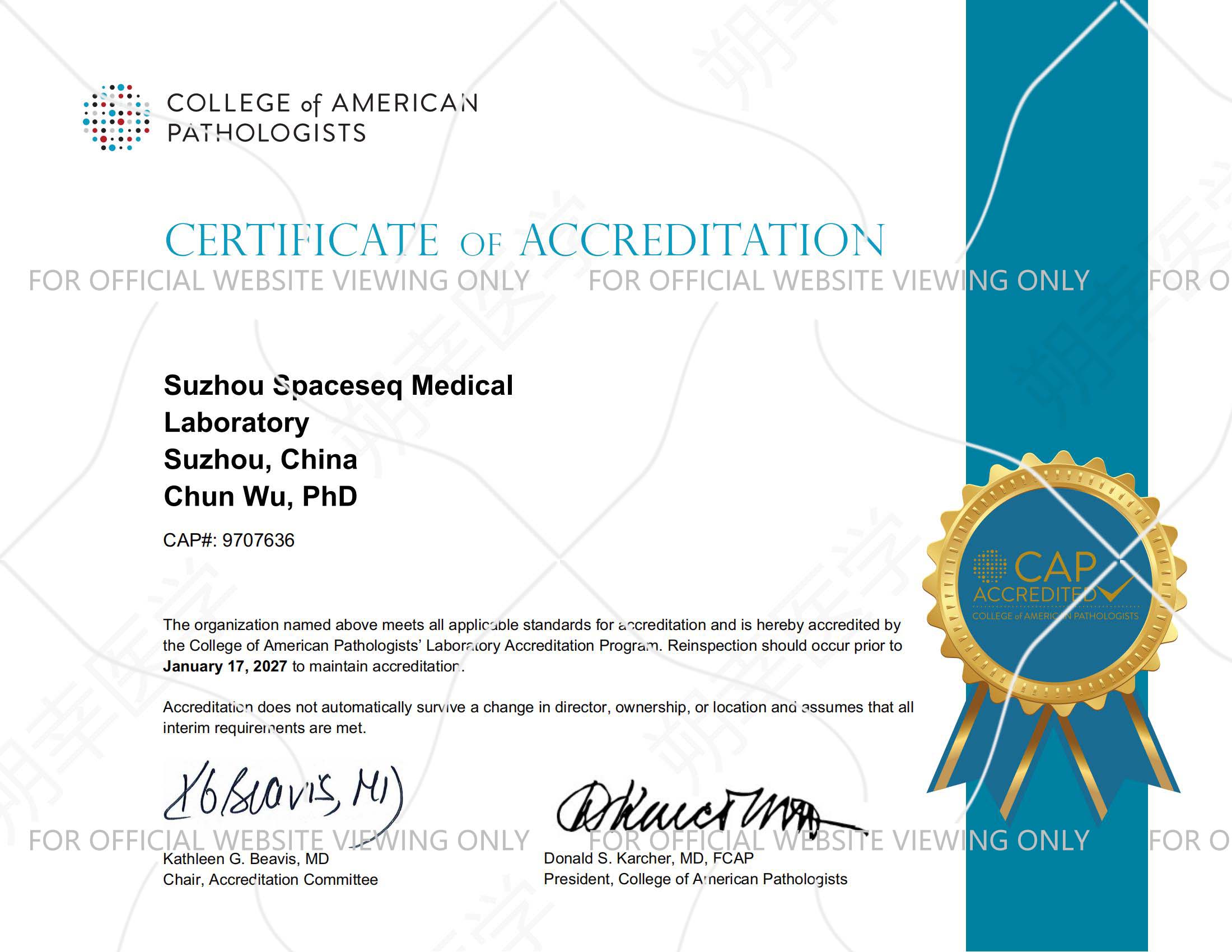 CAP Accreditation Certificate （Suzhou SpaceSeq MedLab）