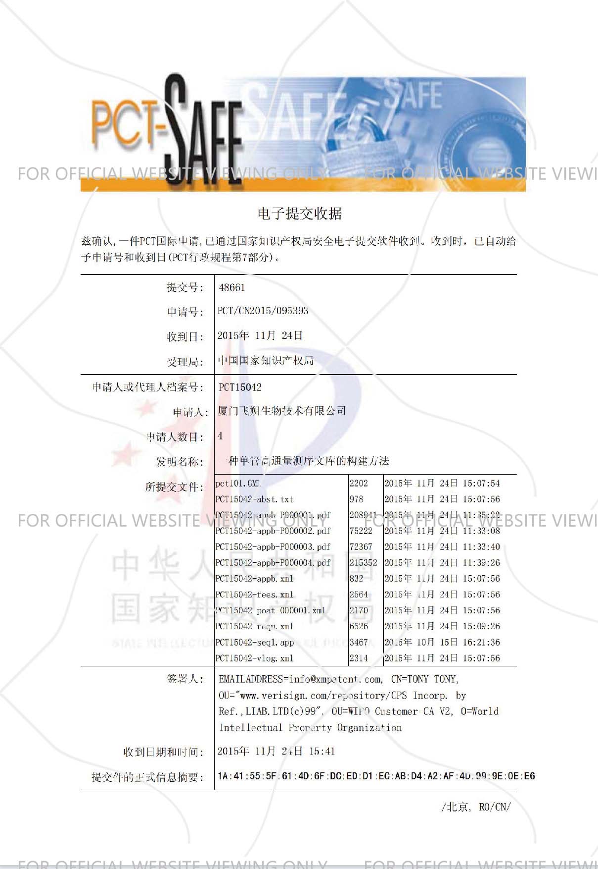 PCT International Patent—RingCap