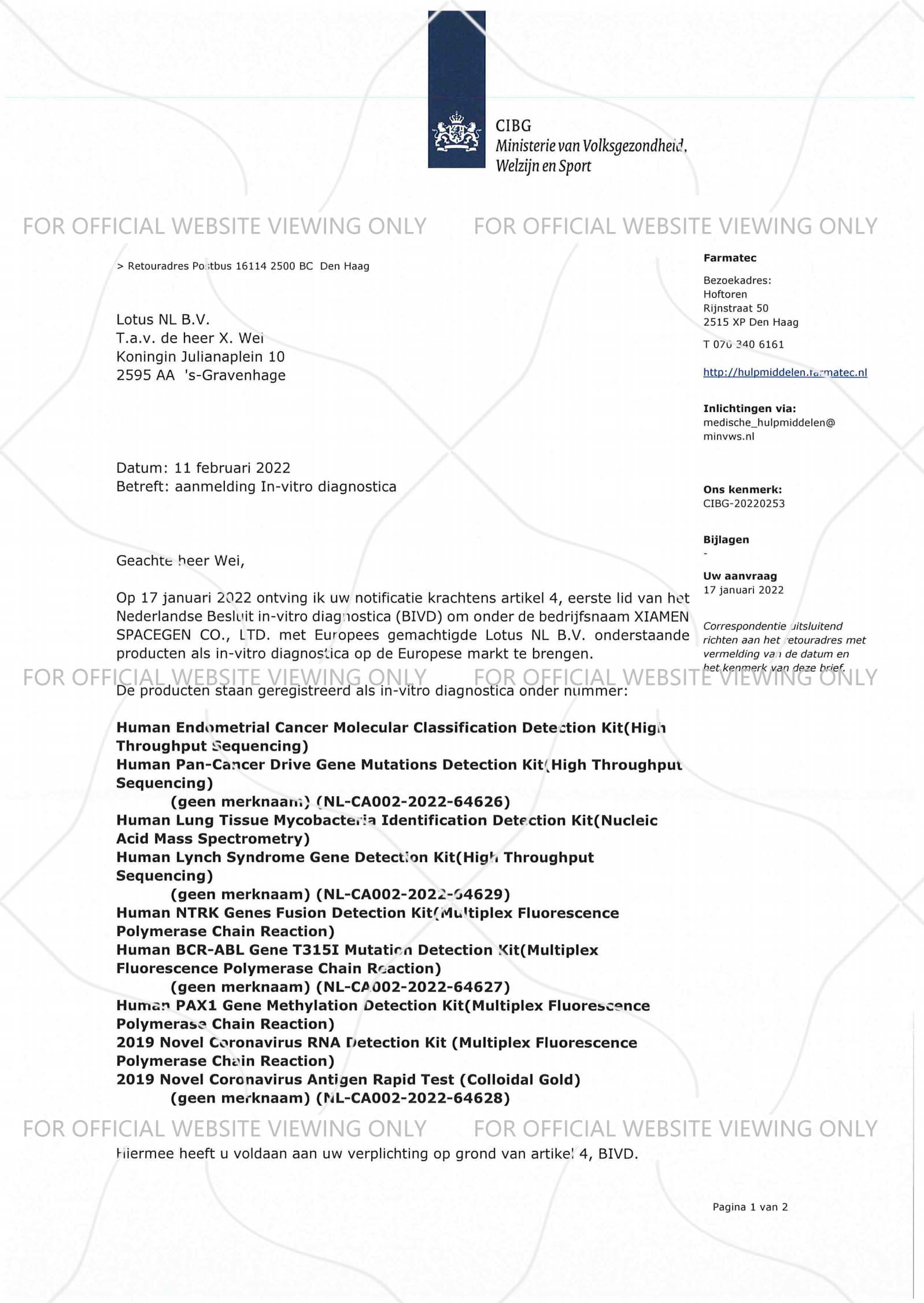 CE Certificate（9 products）