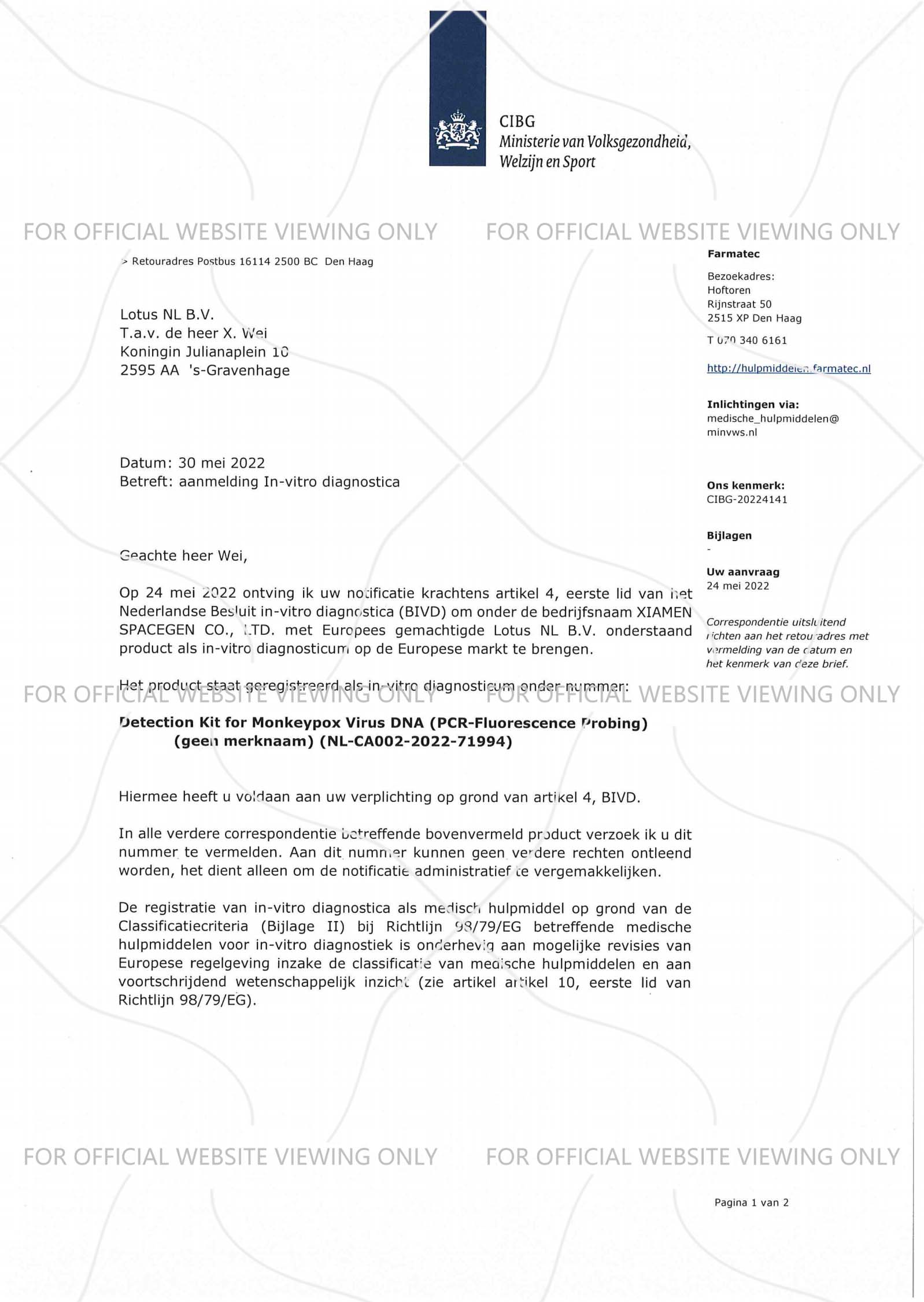 CE Certificate（12 products）