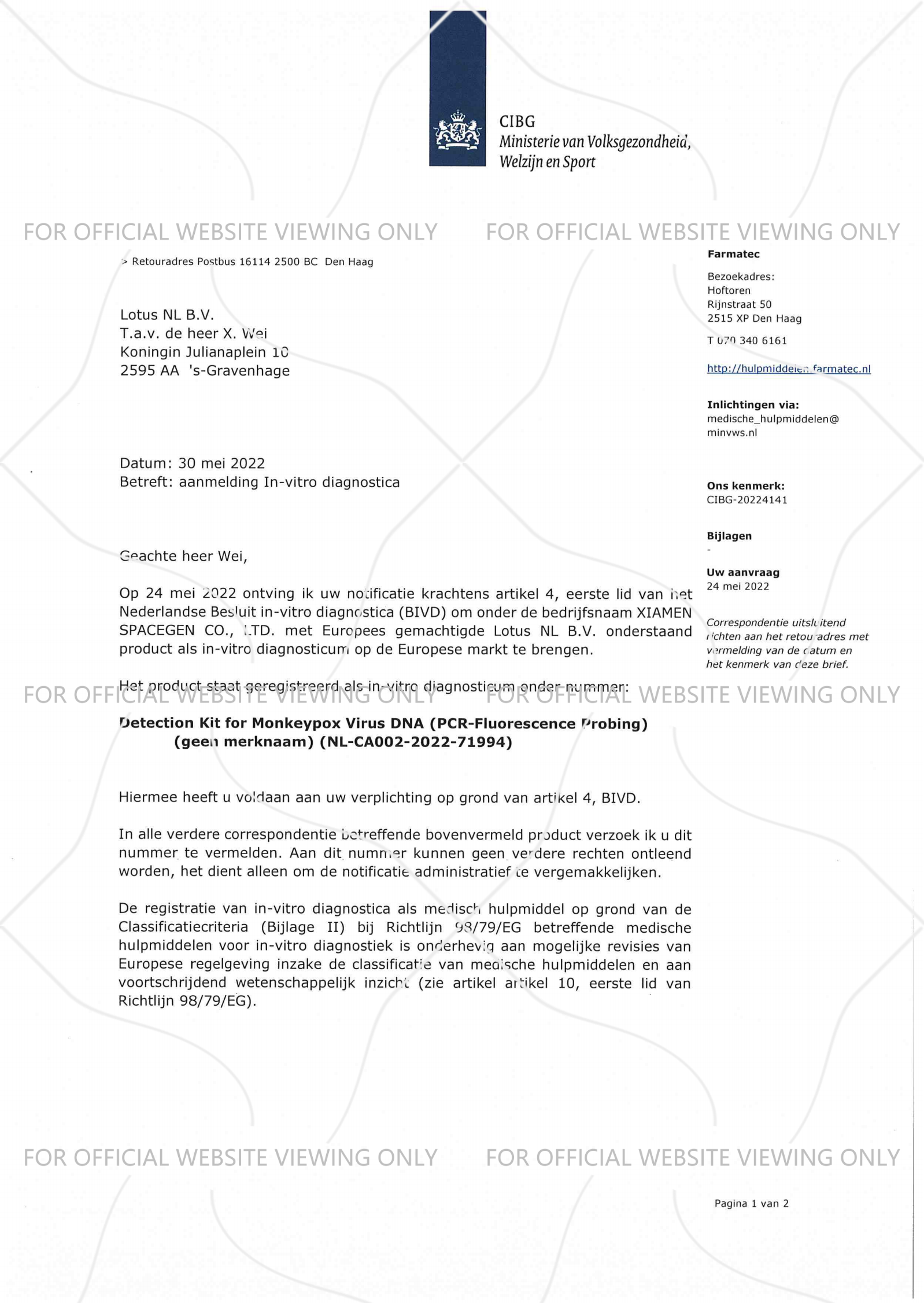 CE Certificate（Monkeypox Virus）