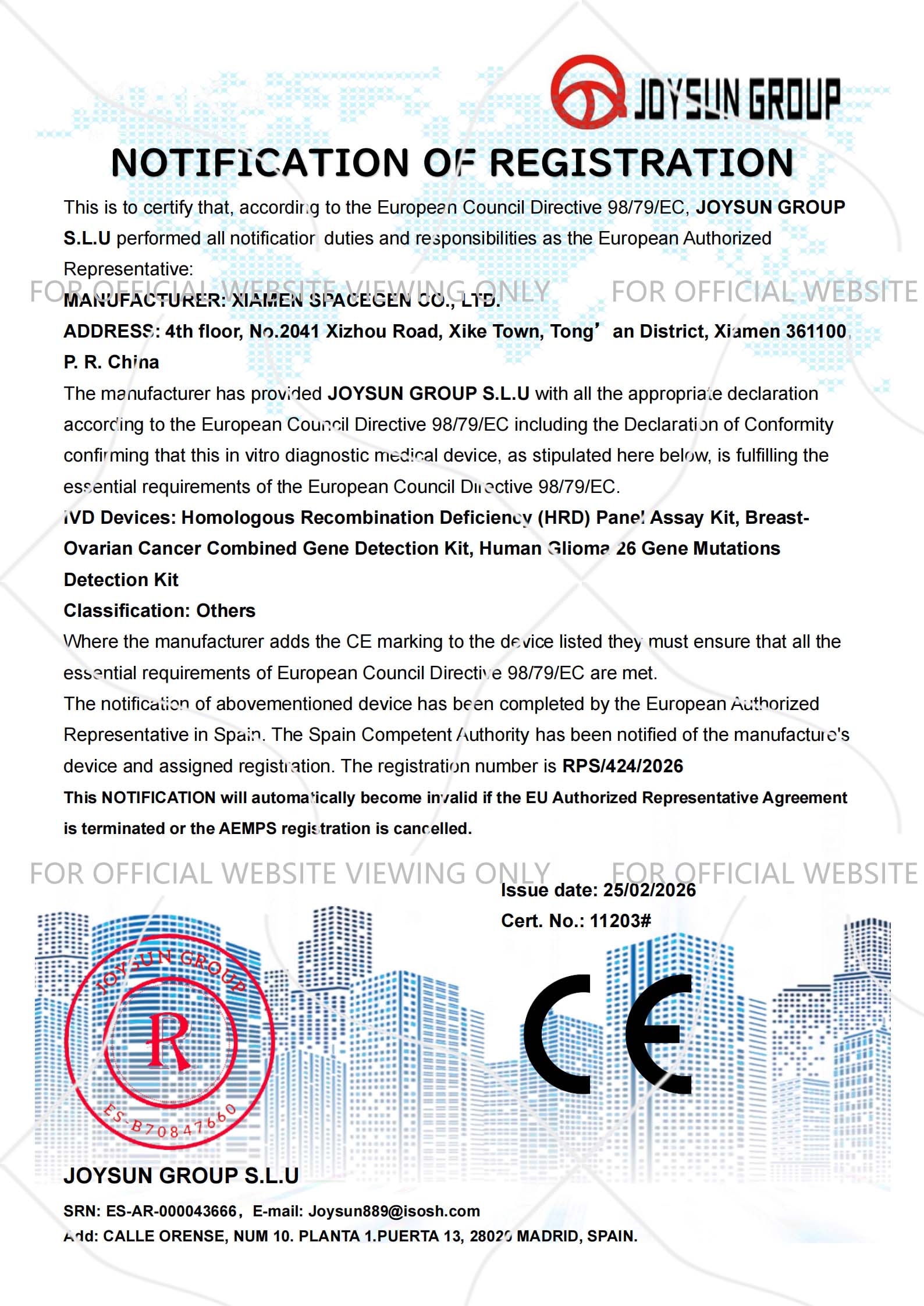 CE Certificate（3 products）