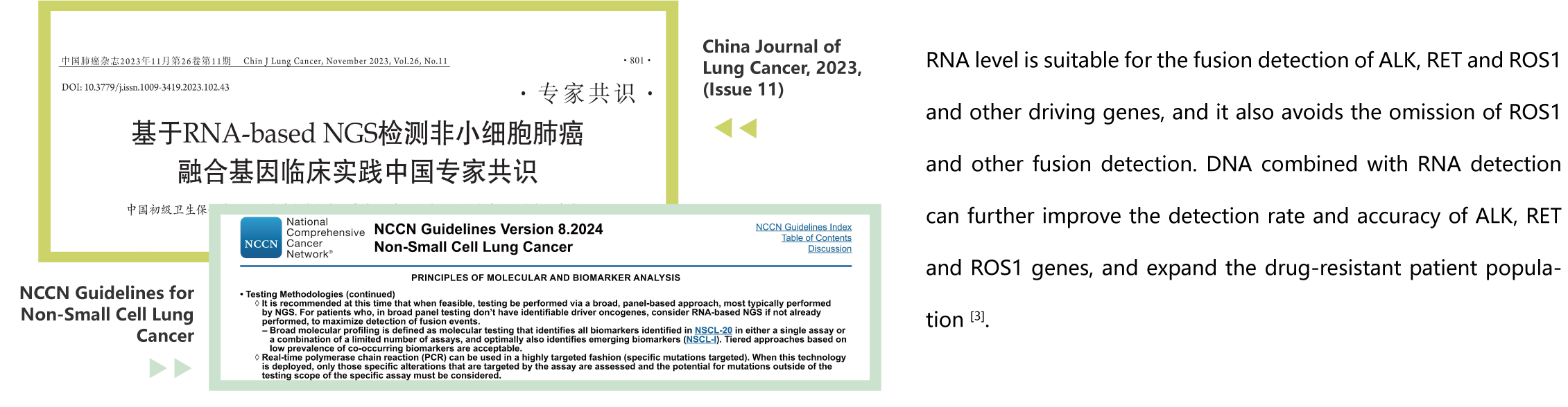 资源 3.png