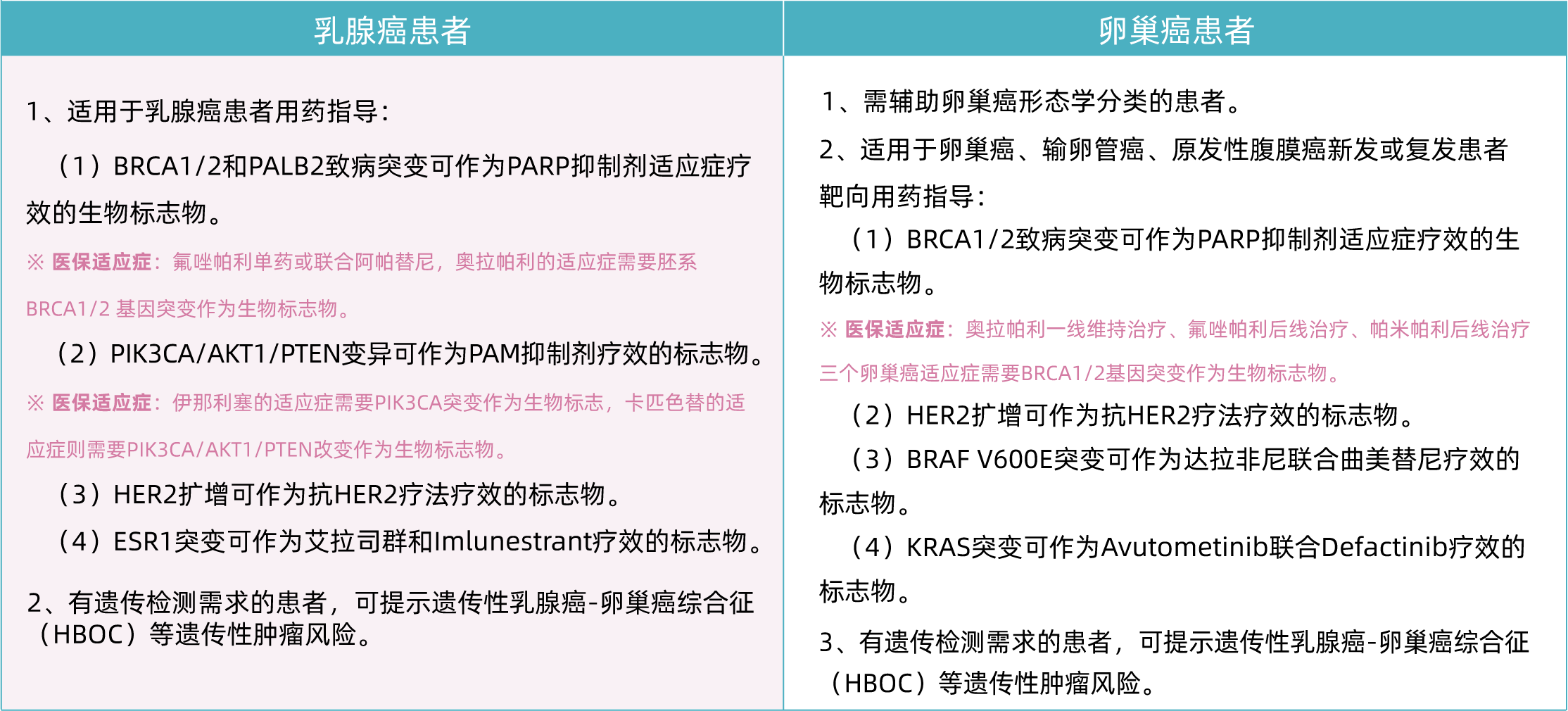 资源 3.png