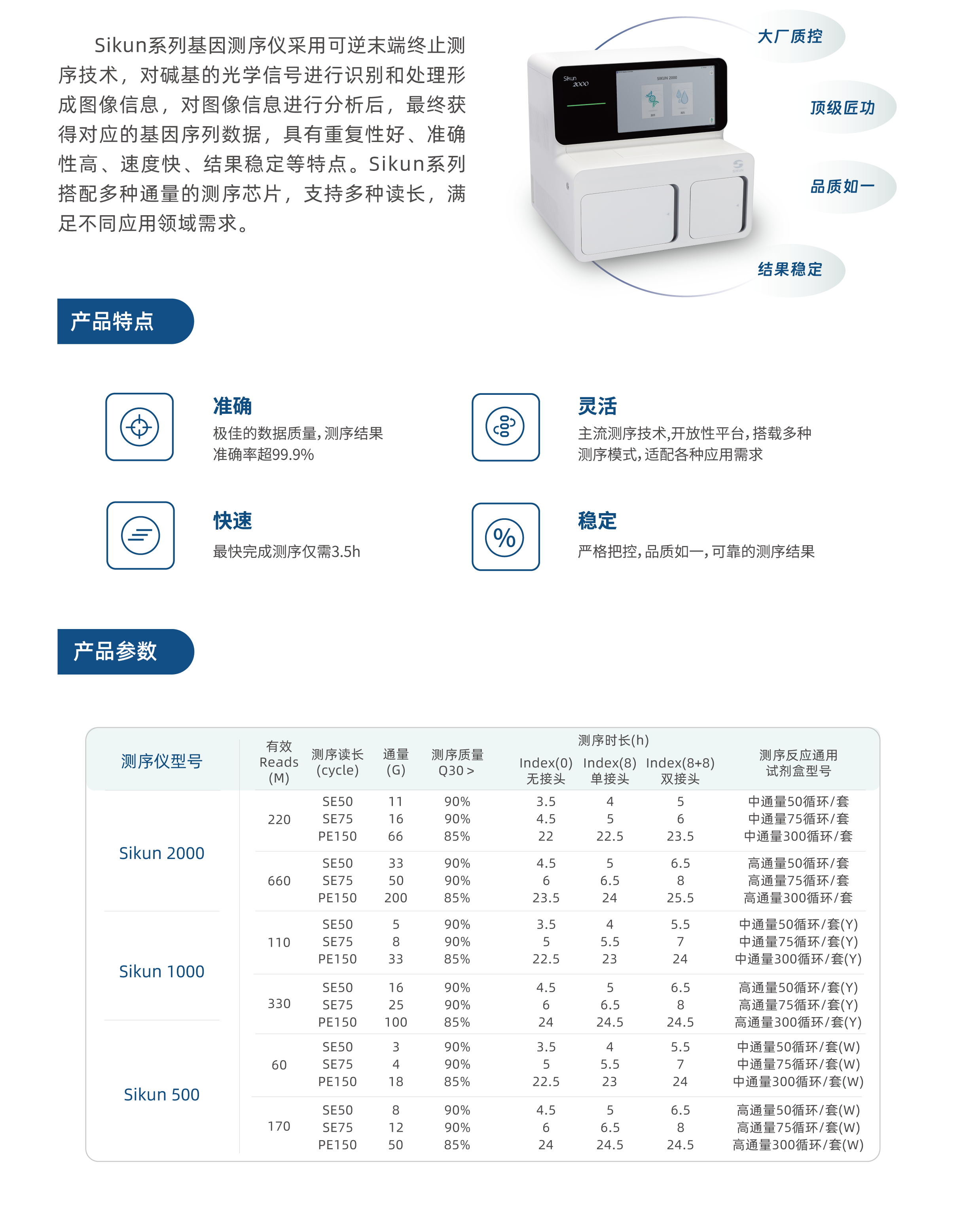 资源 4.png