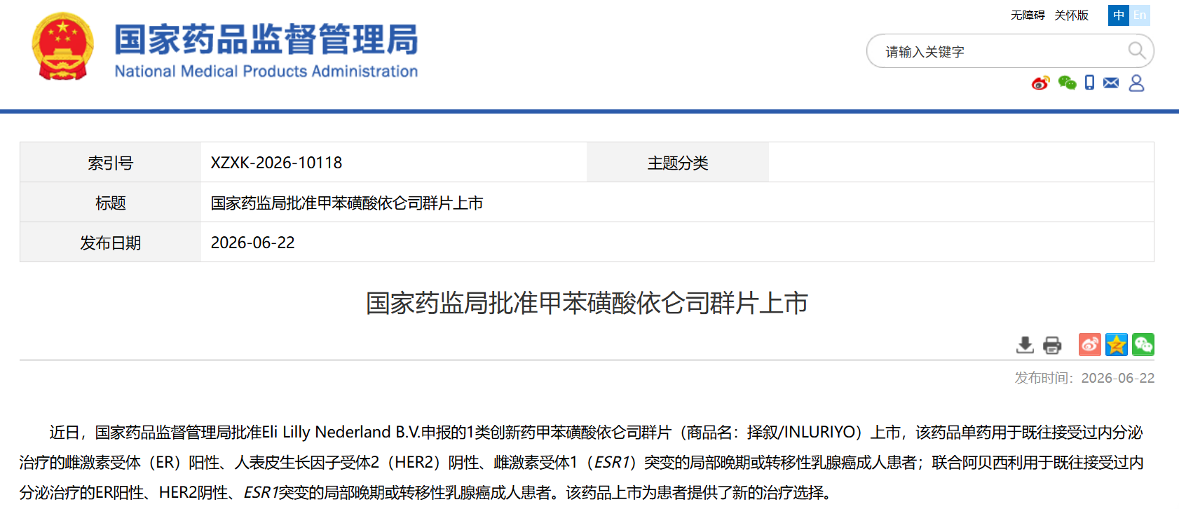 1782356472598884.png 图1.png