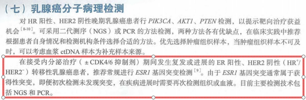 1782356717316461.png 图7.png