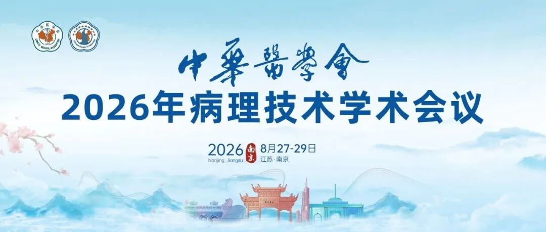 微信图片_2026-09-01_094830_952.jpg